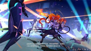 rebellion godsoul awakening_scr2