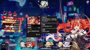 rebellion godsoul awakening_scr4