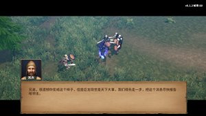 stickman strikes conquer fantasy world_scr1
