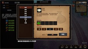 stickman strikes conquer fantasy world_scr4