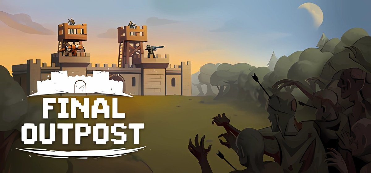 Final Outpost: Полное Издание Build 18580356