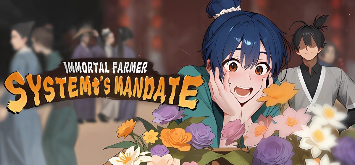 Immortal Farmer: System's Mandate Build 18431104 - торрент