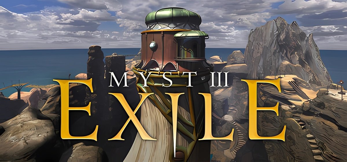 Myst III: Exile v3.0.5.hotfix