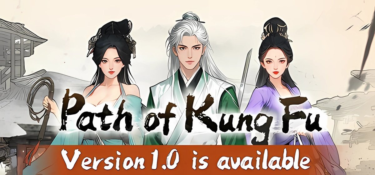 Path of Kung Fu v1.0.0.16