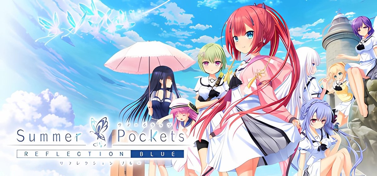 Summer Pockets REFLECTION BLUE Build 19014514 - торрент