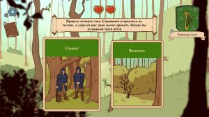 choice of life middle ages 2_scr4