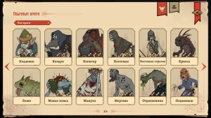 deathless the hero quest_scr2