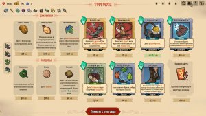 deathless the hero quest_scr4