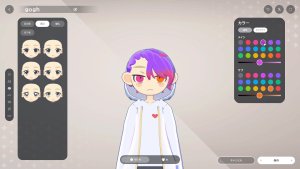 gogh focus with your avatar_scr1