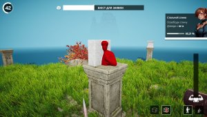 michelangelo stonemason simulator_scr1
