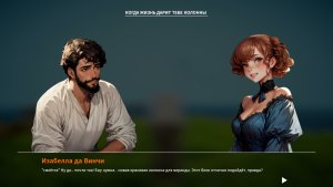 michelangelo stonemason simulator_scr3