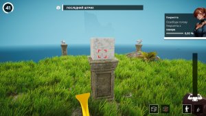 michelangelo stonemason simulator_scr4