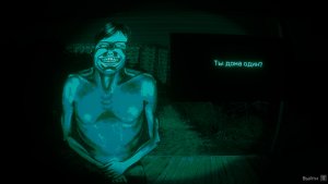 no i am not a human_scr4