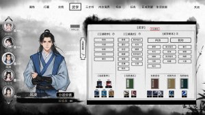 path of kung fu_scr1