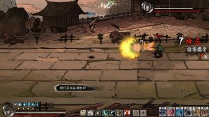 path of kung fu_scr2