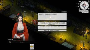 path of kung fu_scr3