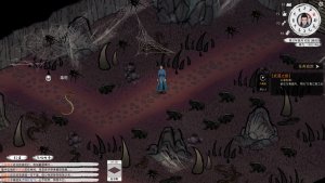 path of kung fu_scr4