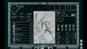 path of the abyss_scr1
