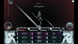 path of the abyss_scr3
