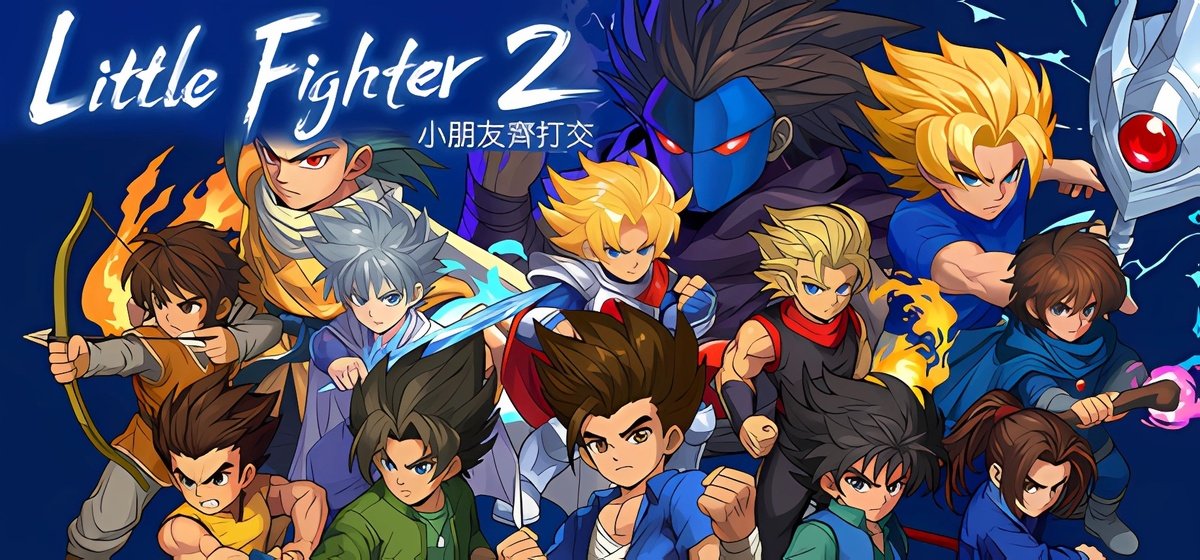 Little Fighter 2 Remastered Build 19132974 - торрент