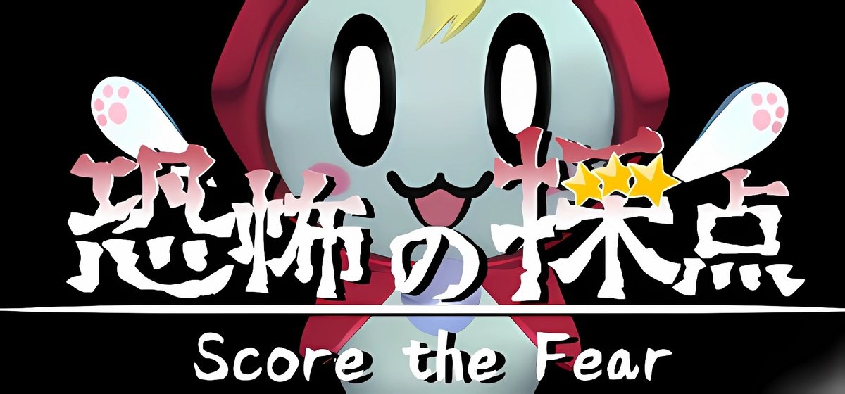 Score the Fear Build 19076642