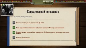 crisis in the kremlin the cold war_scr3