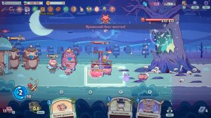 forest heroes_scr1