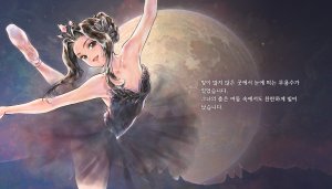 princess maker children of revelation_scr1