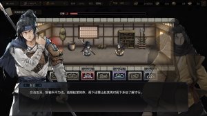 three kingdoms mushouden_scr1