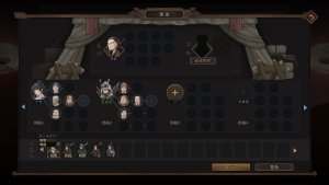 three kingdoms mushouden_scr2