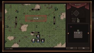 three kingdoms mushouden_scr4
