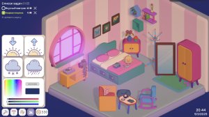 your personal chill apartment_scr1