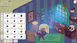 your personal chill apartment_scr2