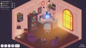 your personal chill apartment_scr4