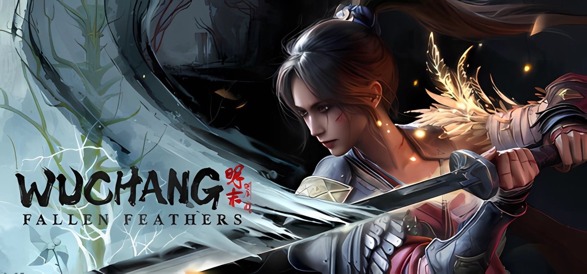 WUCHANG: Fallen Feathers v178111