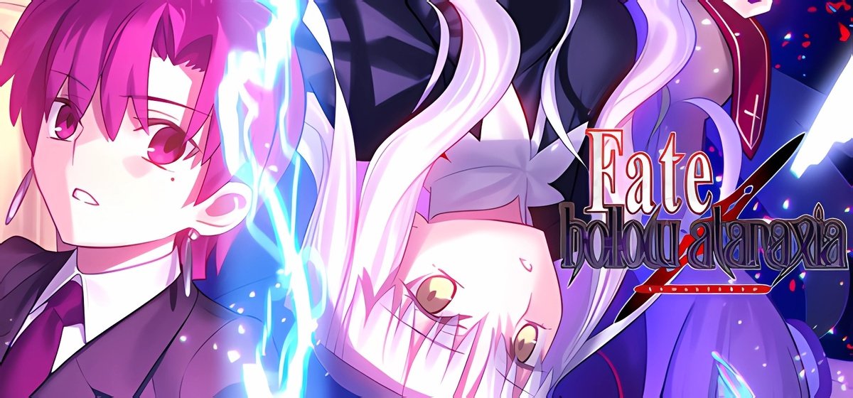 Fate/hollow ataraxia REMASTERED Build 19421137