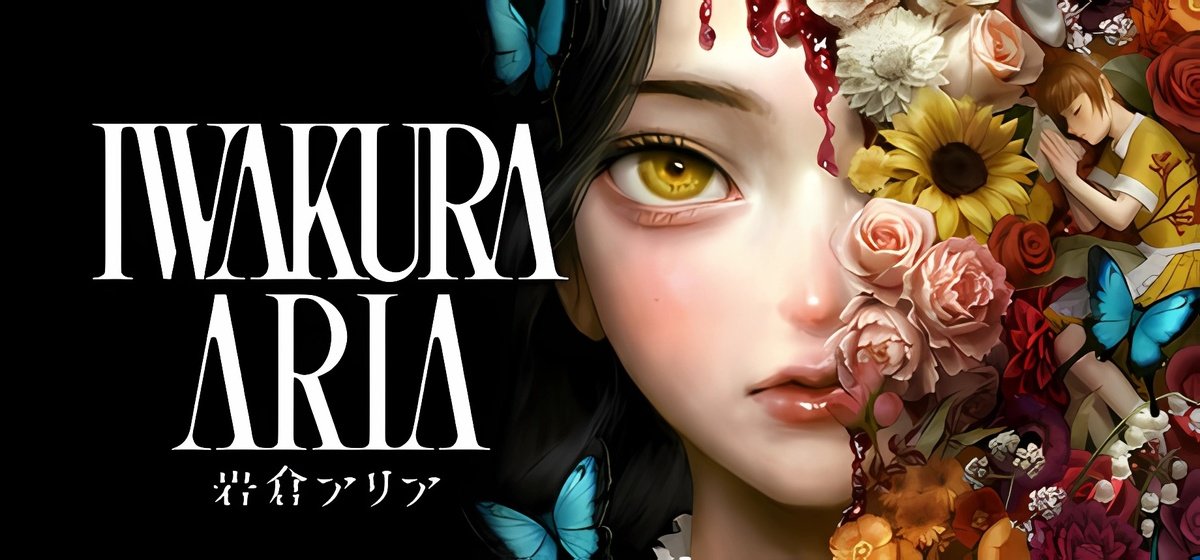 Iwakura Aria Build 19591461 - торрент