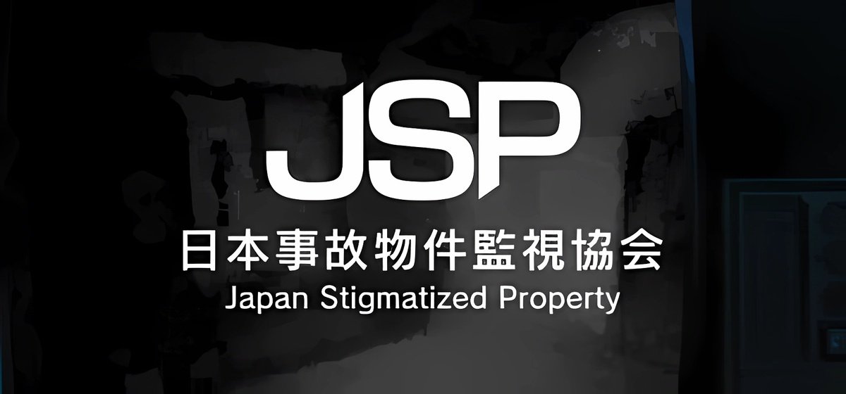 -Japan Stigmatized Property- Build 19664458 - торрент