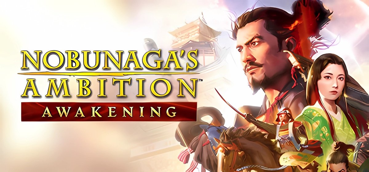 NOBUNAGA'S AMBITION: Awakening Build 18067260