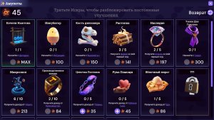 rogue hex_scr2