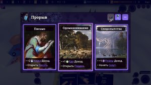 rogue hex_scr3