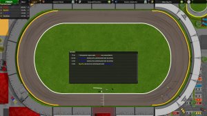 speedway club manager 25_scr2