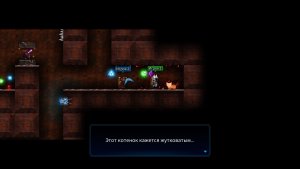 tallowmere 2_scr2