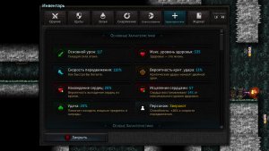 tallowmere 2_scr4