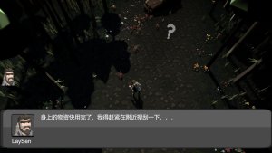 to the eden_scr4