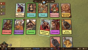 ways of alchemy_scr1