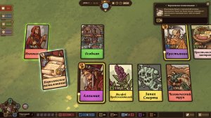 ways of alchemy_scr2