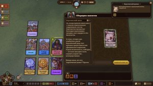 ways of alchemy_scr3
