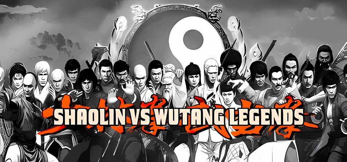 Shaolin vs Wutang Legends Build 19877447 - торрент