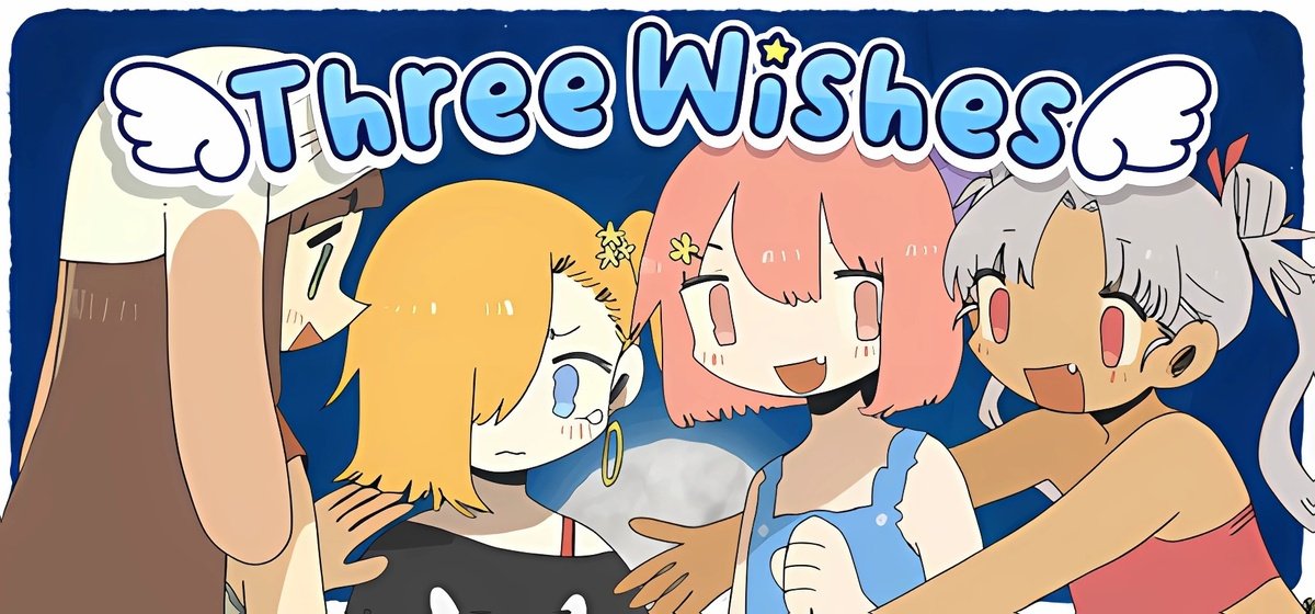 Three Wishes Build 19730722